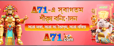 88tbajee-তে যোগ দিন এবং জিতুন