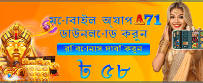 vip777 এর সাথে সেরা অভিজ্ঞতা