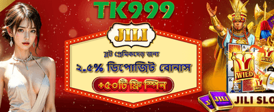 ফ্রি স্পিন এবং আকর্ষণীয় অফার